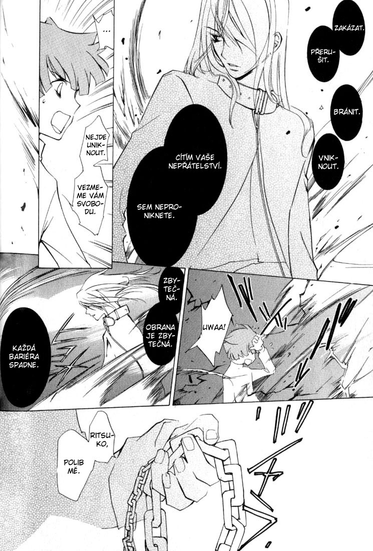 Loveless v01 ch03 pg 11.jpg
